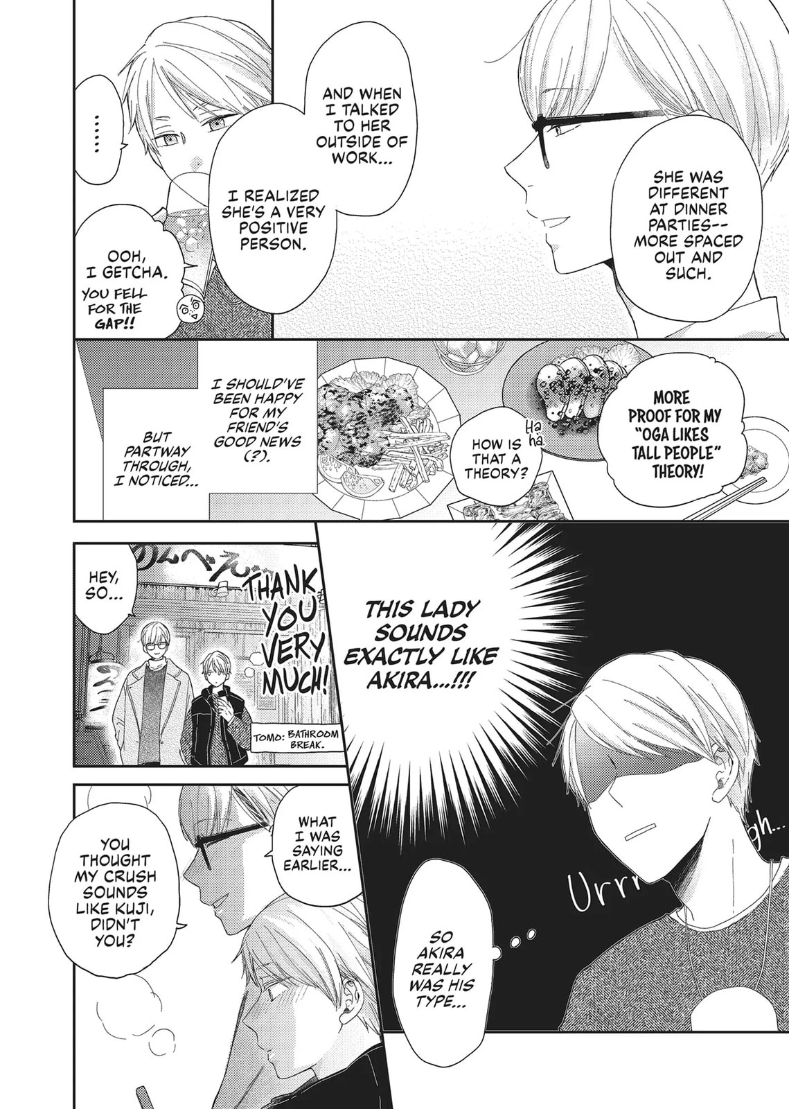 Read Otonari Complex chapter 46.2 image 14 on Lezhin