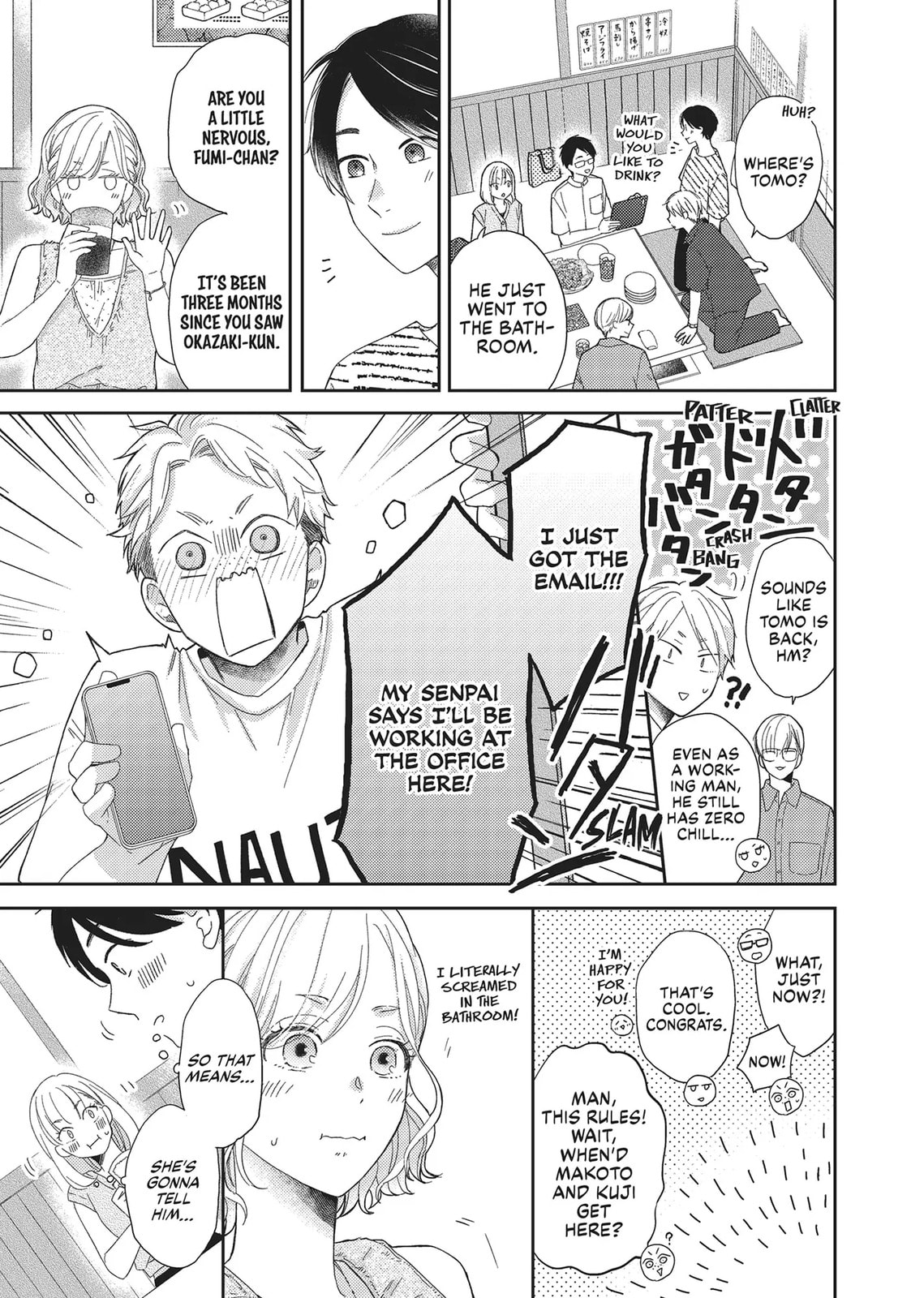 Read Otonari Complex chapter 46.2 image 45 on Lezhin
