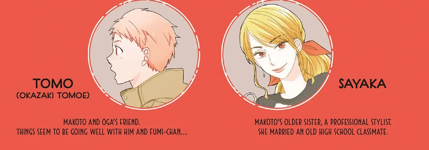 Read Otonari Complex chapter 46.6 image 3 on Lezhin