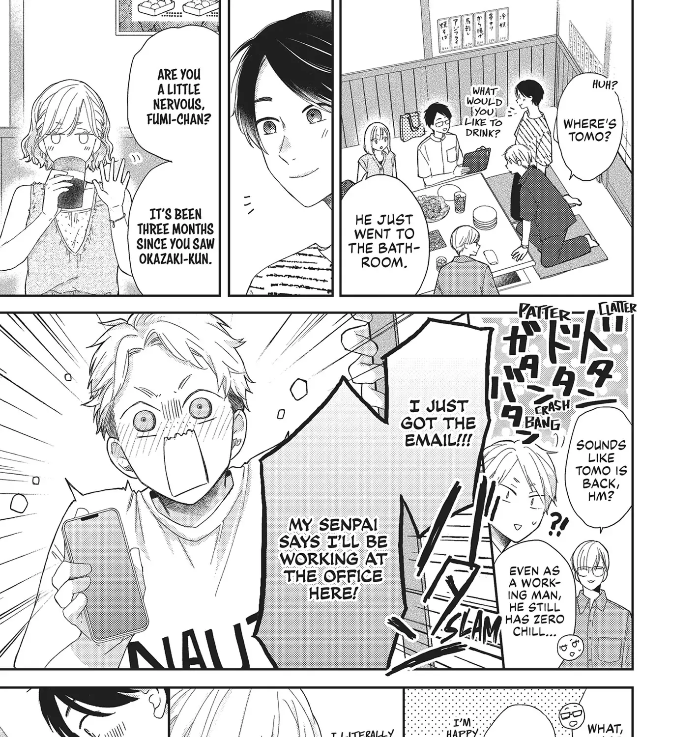 Read Otonari Complex chapter 46.6 image 90 on Lezhin