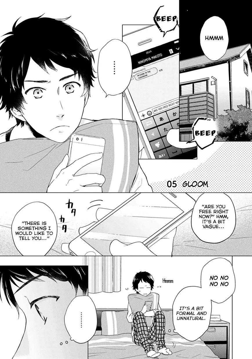Read Otonari Complex chapter 5 image 1 on Lezhin