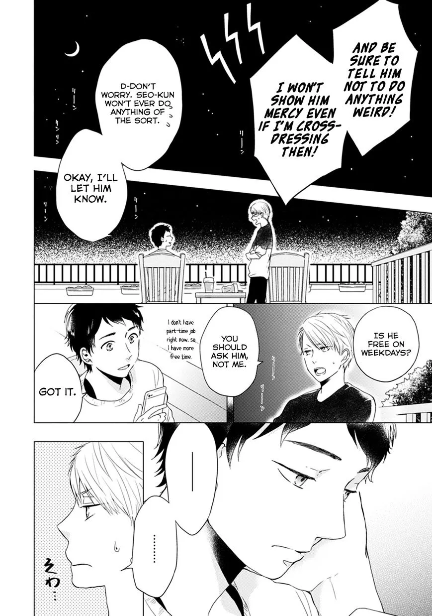Read Otonari Complex chapter 5 image 10 on Lezhin