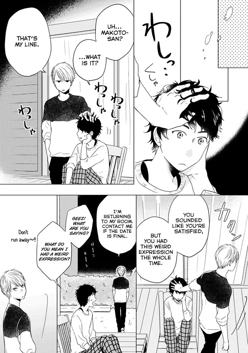 Read Otonari Complex chapter 5 image 11 on Lezhin