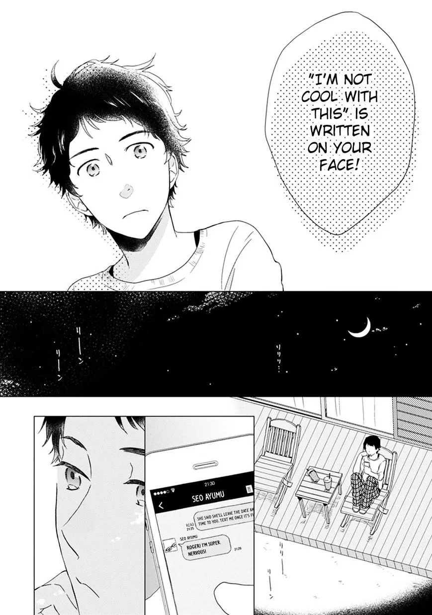 Read Otonari Complex chapter 5 image 12 on Lezhin