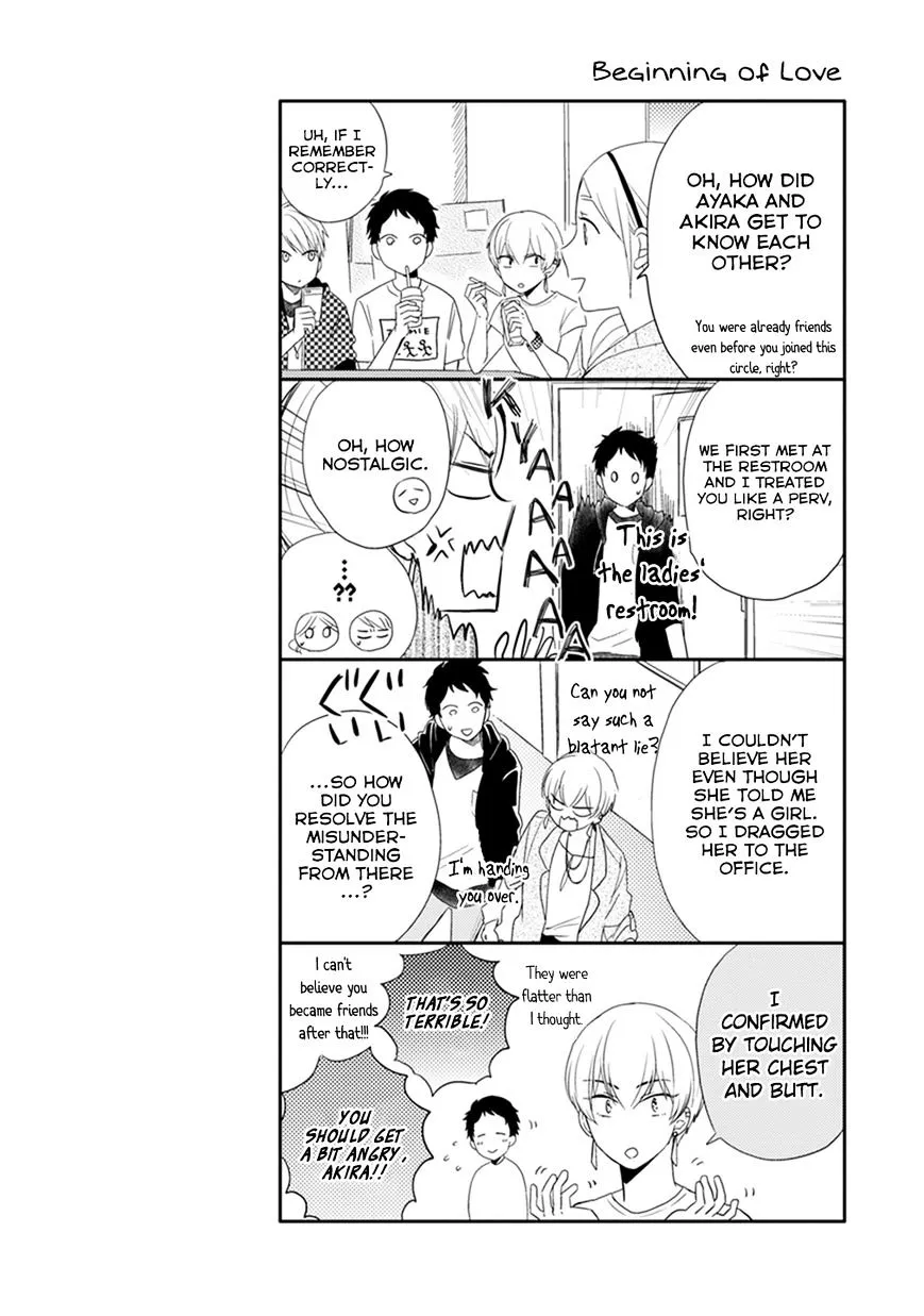 Read Otonari Complex chapter 5 image 14 on Lezhin