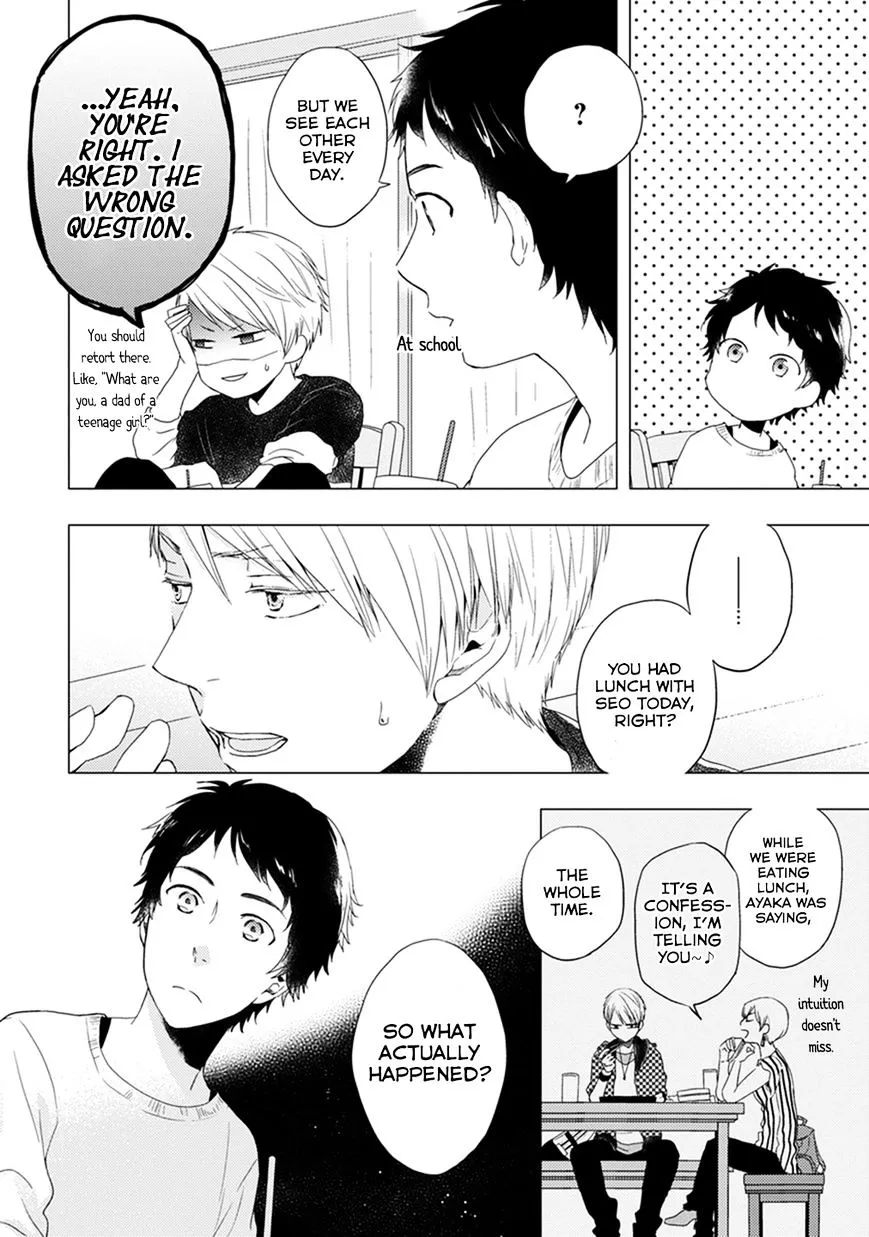 Read Otonari Complex chapter 5 image 4 on Lezhin
