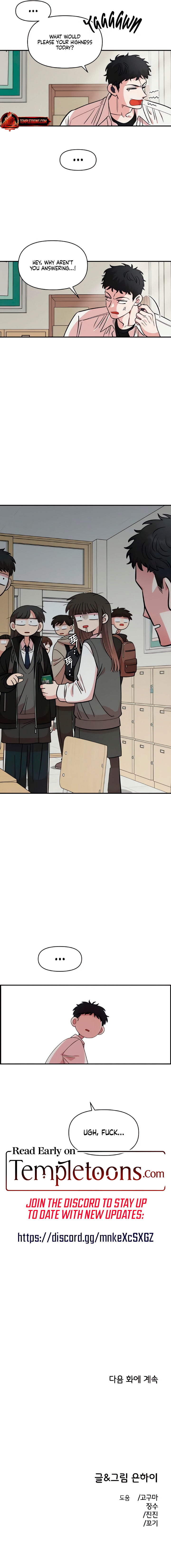 Read Otonari Complex chapter 50 image 8 on Lezhin