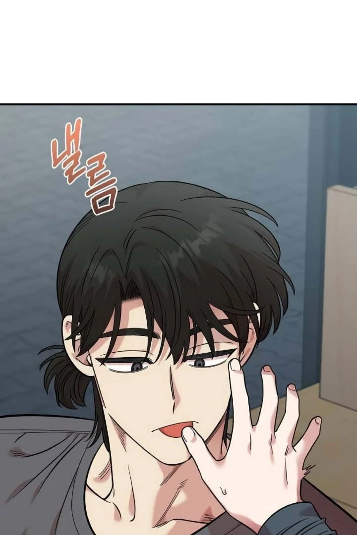 Read Otonari Complex chapter 56 image 60 on Lezhin
