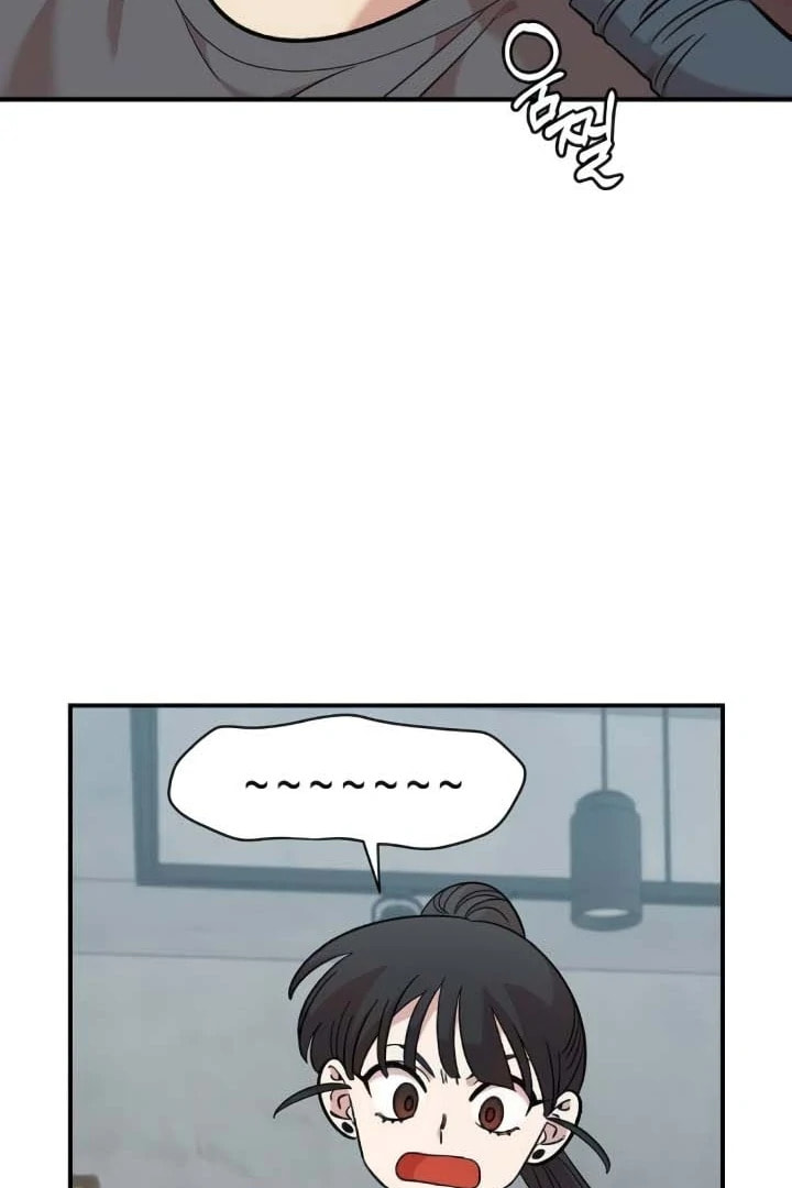 Read Otonari Complex chapter 56 image 61 on Lezhin