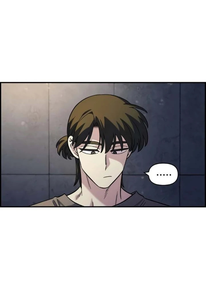Read Otonari Complex chapter 56 image 83 on Lezhin