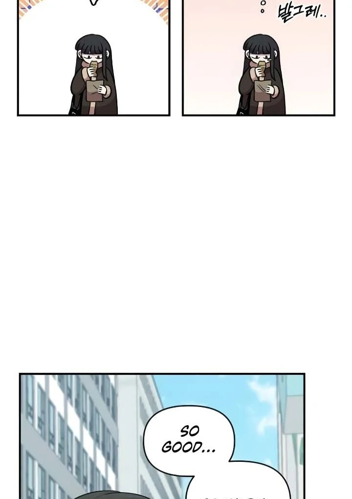 Read Otonari Complex chapter 57 image 26 on Lezhin