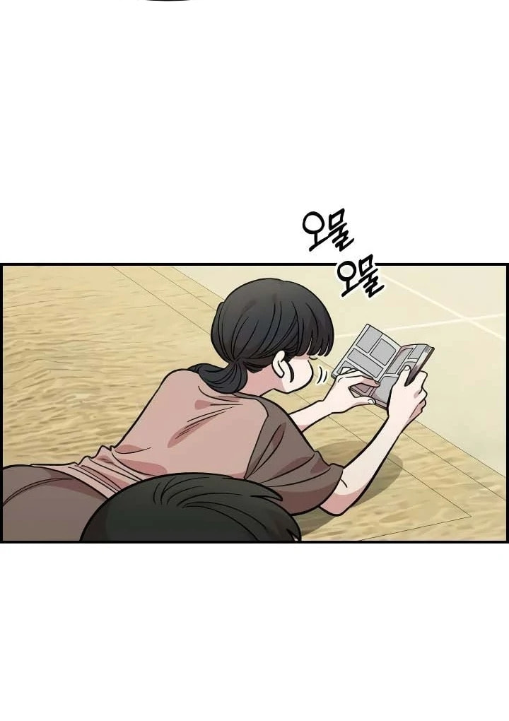 Read Otonari Complex chapter 57 image 55 on Lezhin
