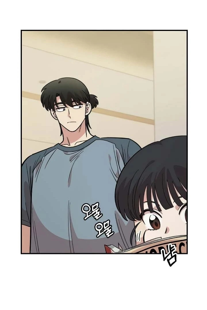 Read Otonari Complex chapter 57 image 56 on Lezhin