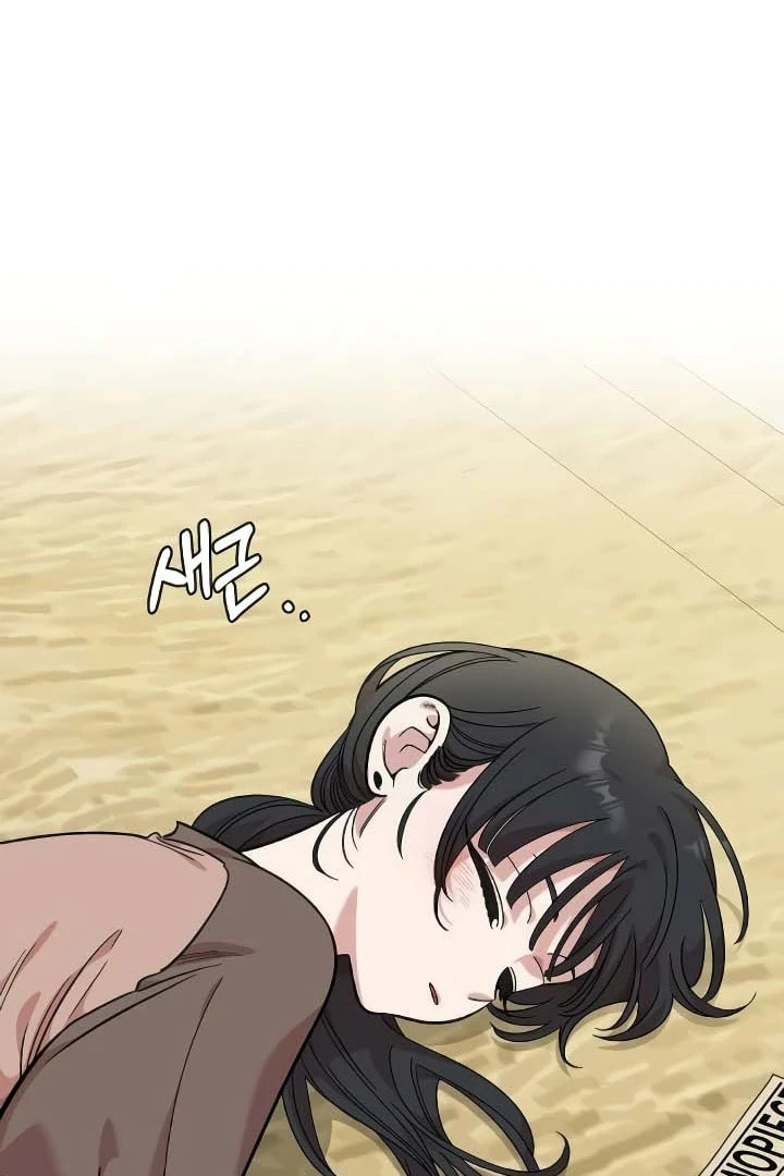 Read Otonari Complex chapter 57 image 64 on Lezhin