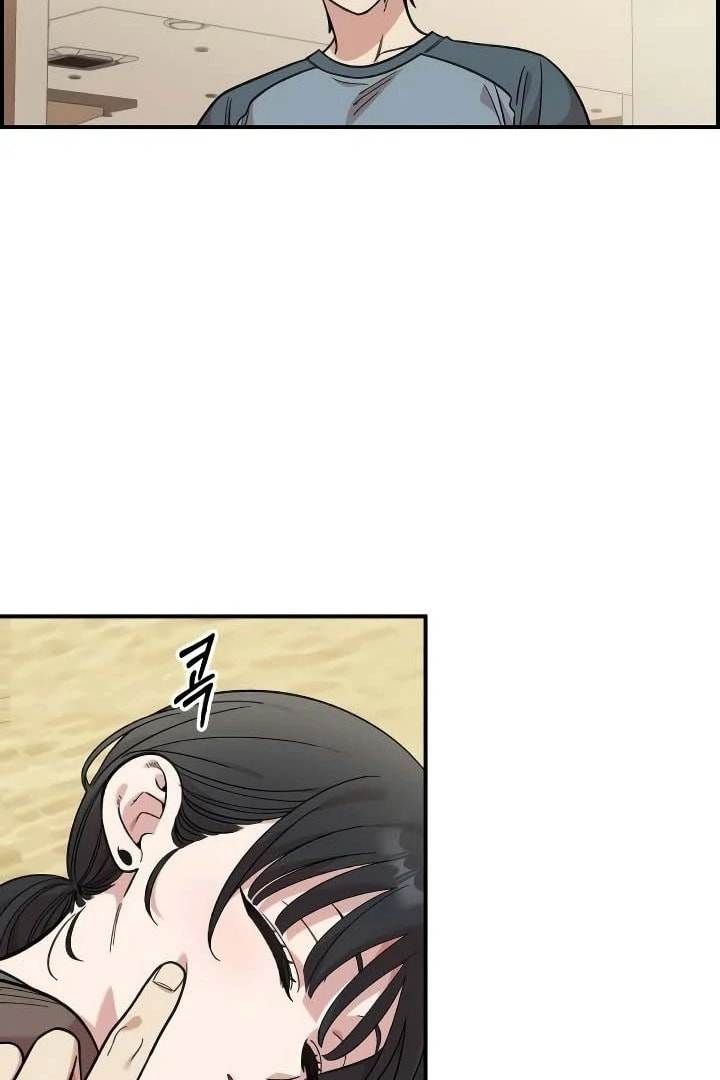 Read Otonari Complex chapter 57 image 66 on Lezhin