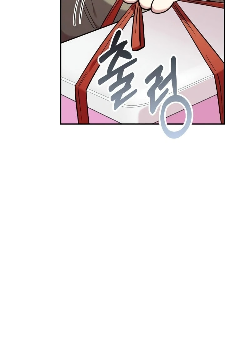 Read Otonari Complex chapter 59 image 37 on Lezhin
