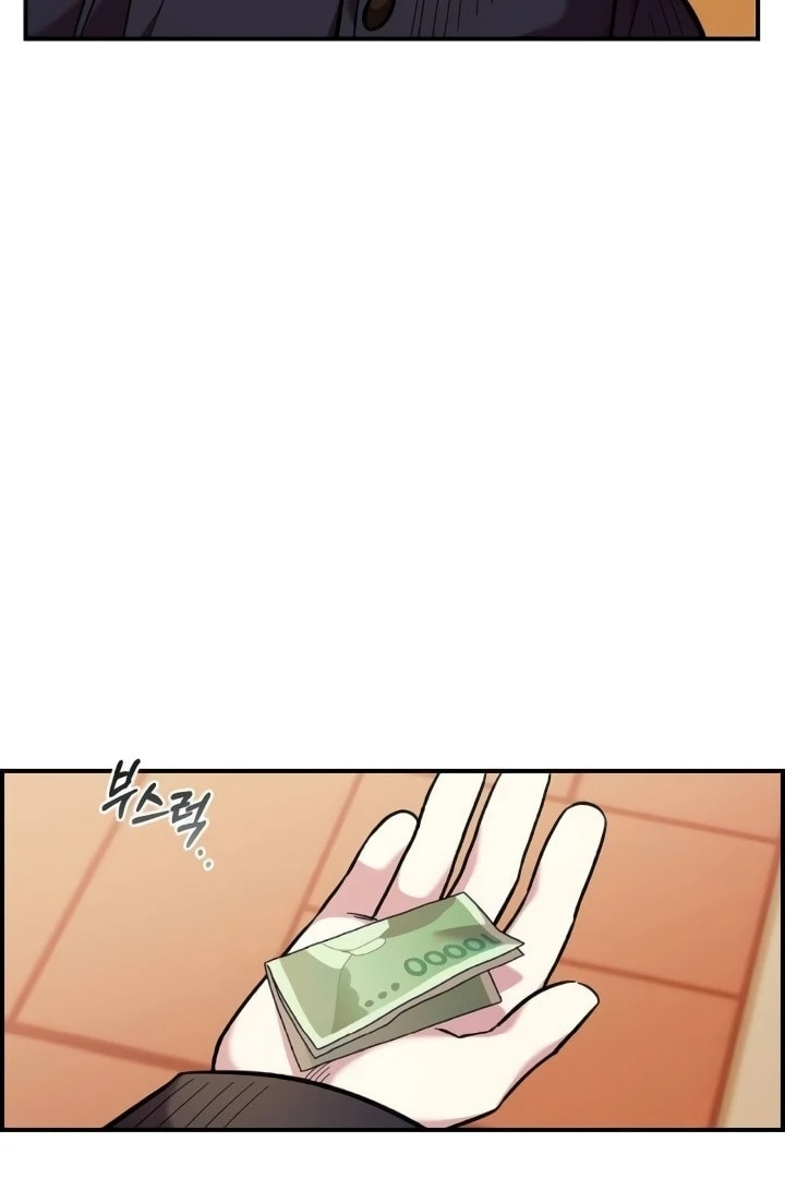 Read Otonari Complex chapter 59 image 45 on Lezhin