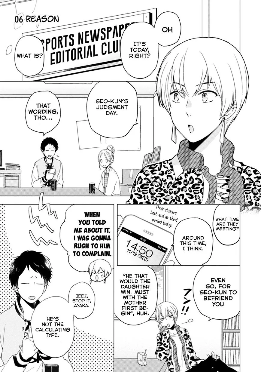 Read Otonari Complex chapter 6 image 1 on Lezhin