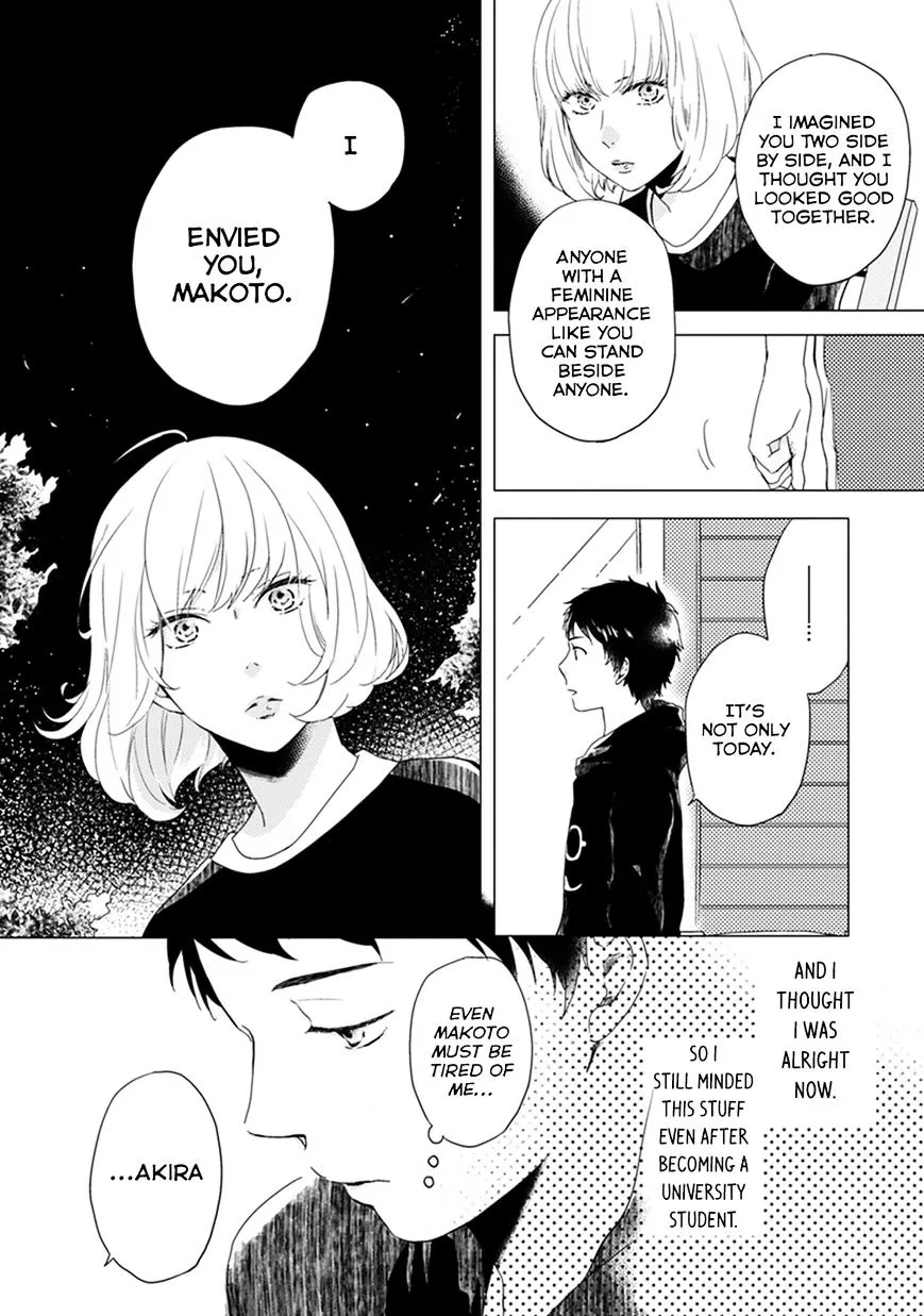 Read Otonari Complex chapter 6 image 10 on Lezhin