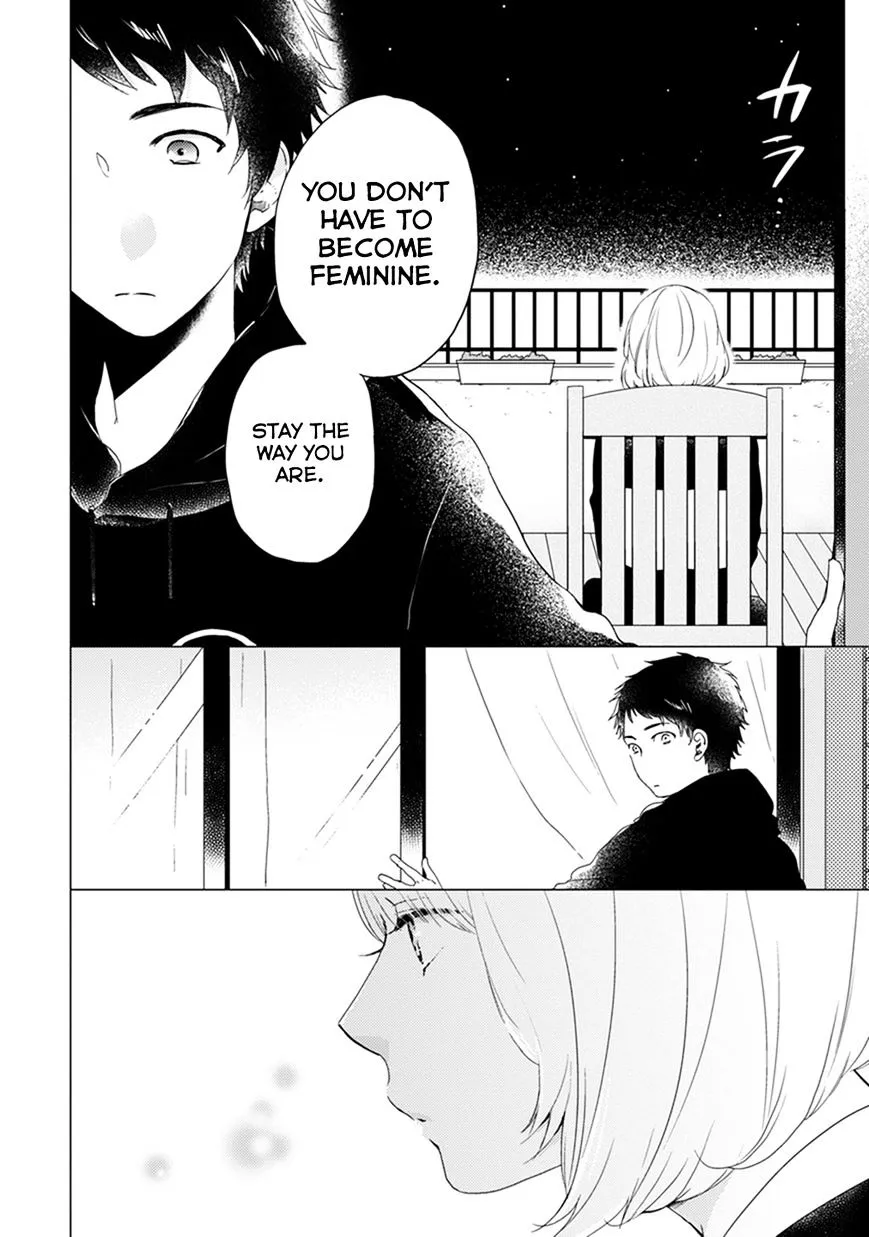 Read Otonari Complex chapter 6 image 12 on Lezhin