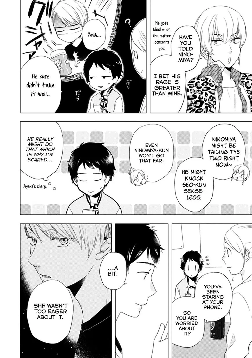Read Otonari Complex chapter 6 image 2 on Lezhin