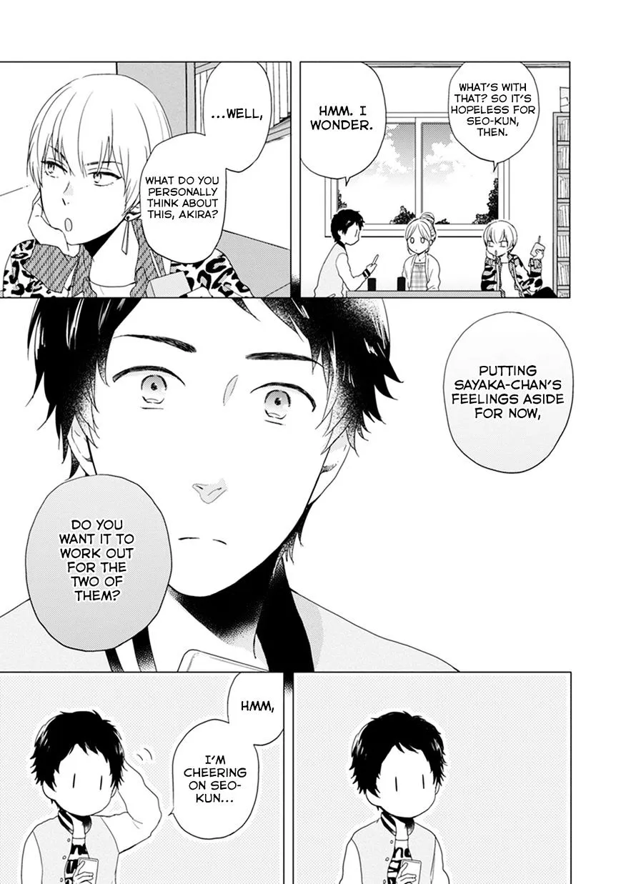 Read Otonari Complex chapter 6 image 3 on Lezhin