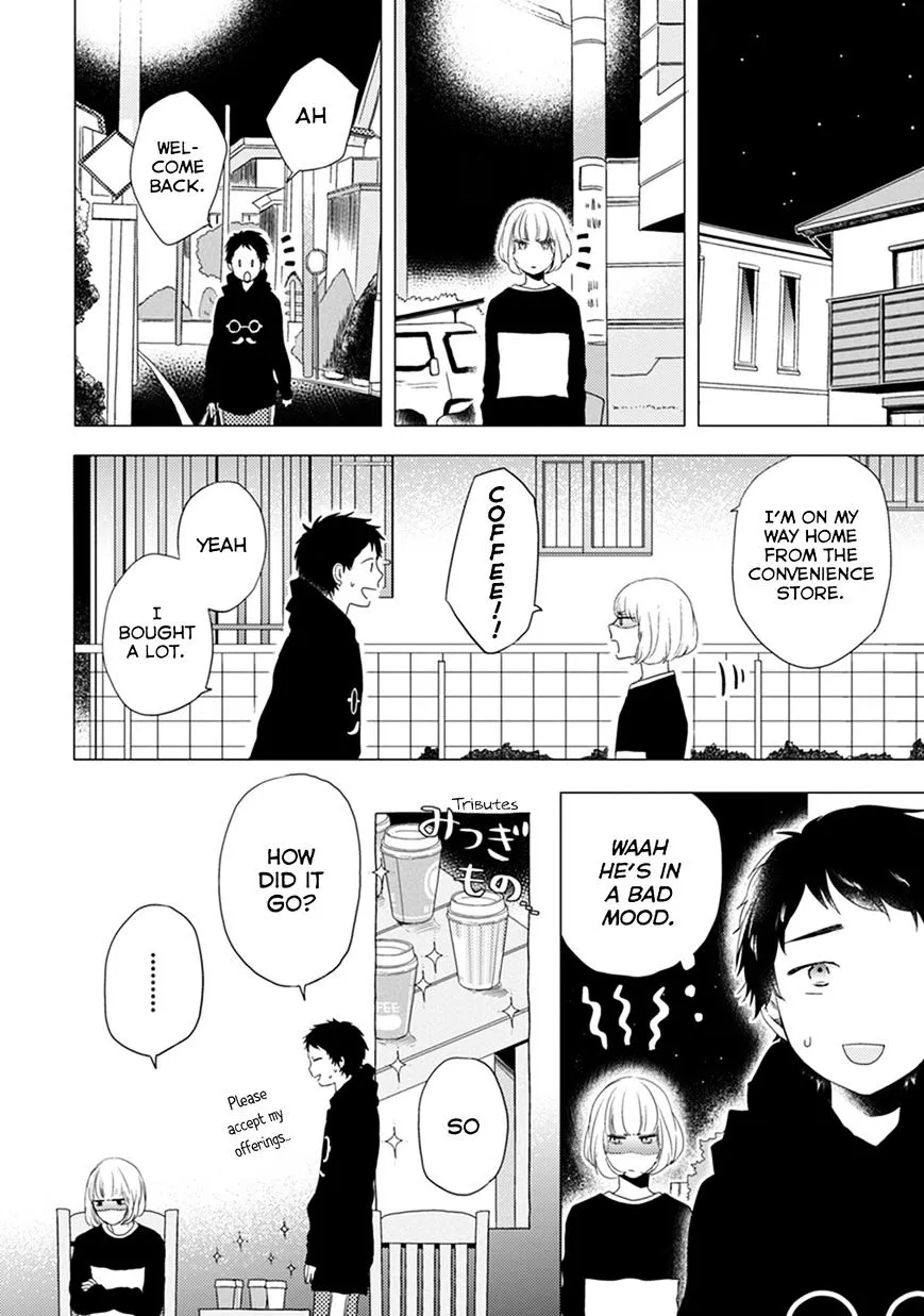 Read Otonari Complex chapter 6 image 6 on Lezhin