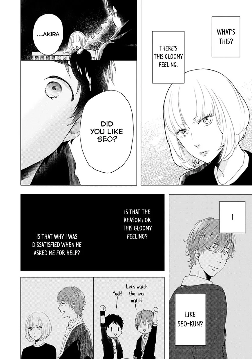 Read Otonari Complex chapter 6 image 8 on Lezhin
