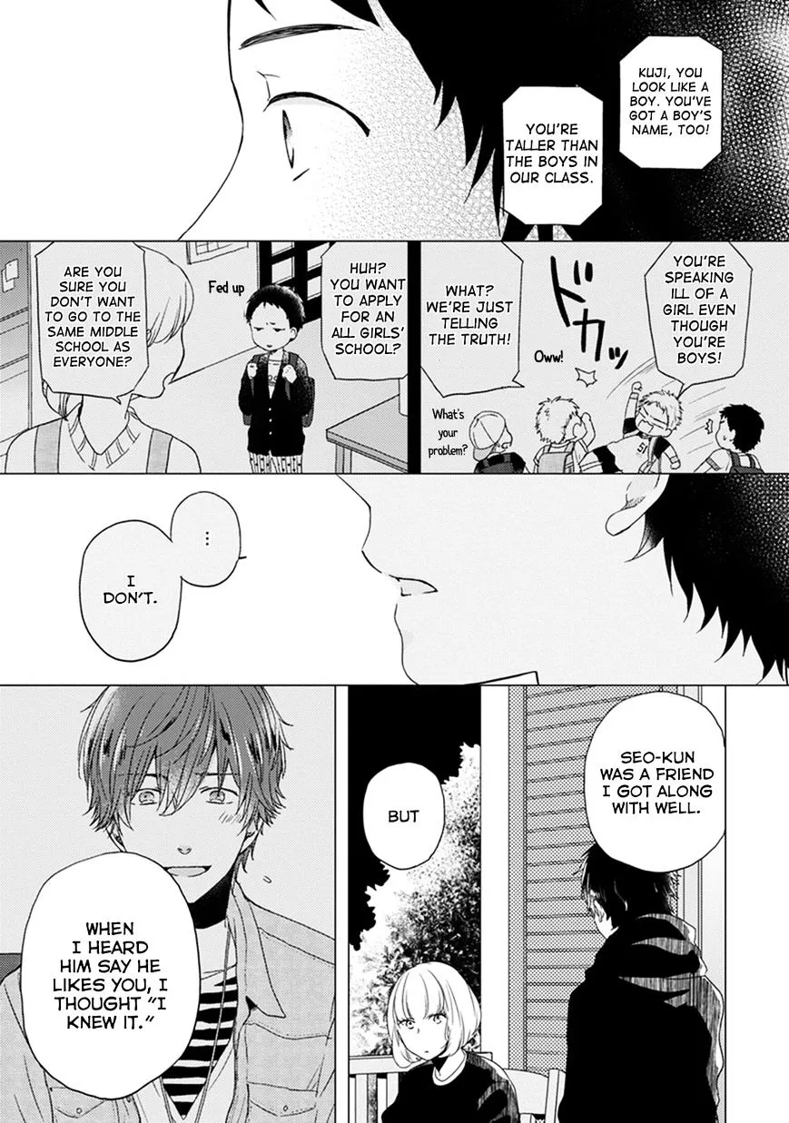 Read Otonari Complex chapter 6 image 9 on Lezhin