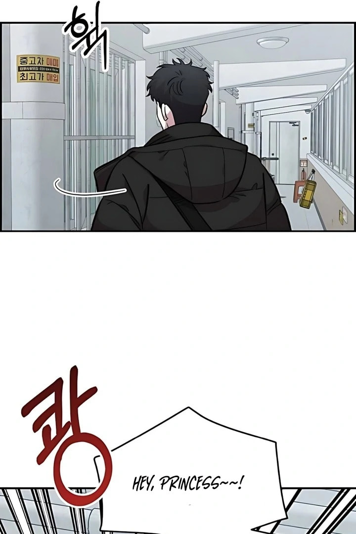 Read Otonari Complex chapter 60 image 70 on Lezhin