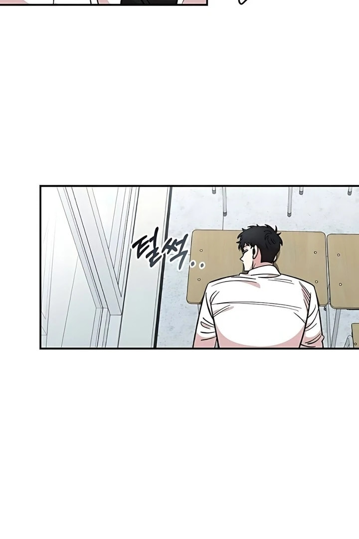 Read Otonari Complex chapter 60 image 85 on Lezhin