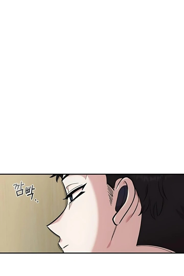 Read Otonari Complex chapter 60 image 87 on Lezhin