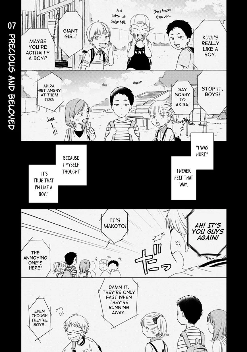 Read Otonari Complex chapter 7 image 1 on Lezhin