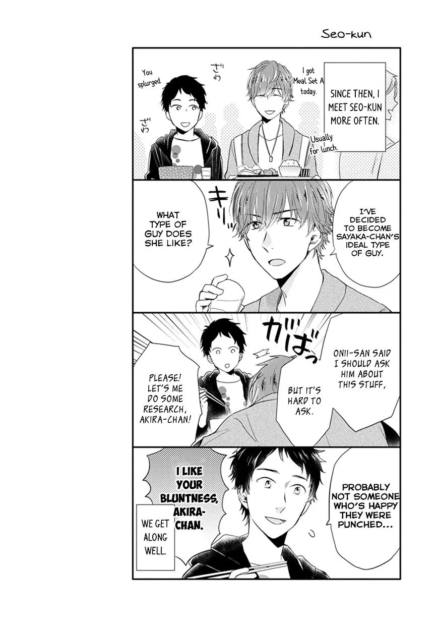 Read Otonari Complex chapter 7 image 16 on Lezhin