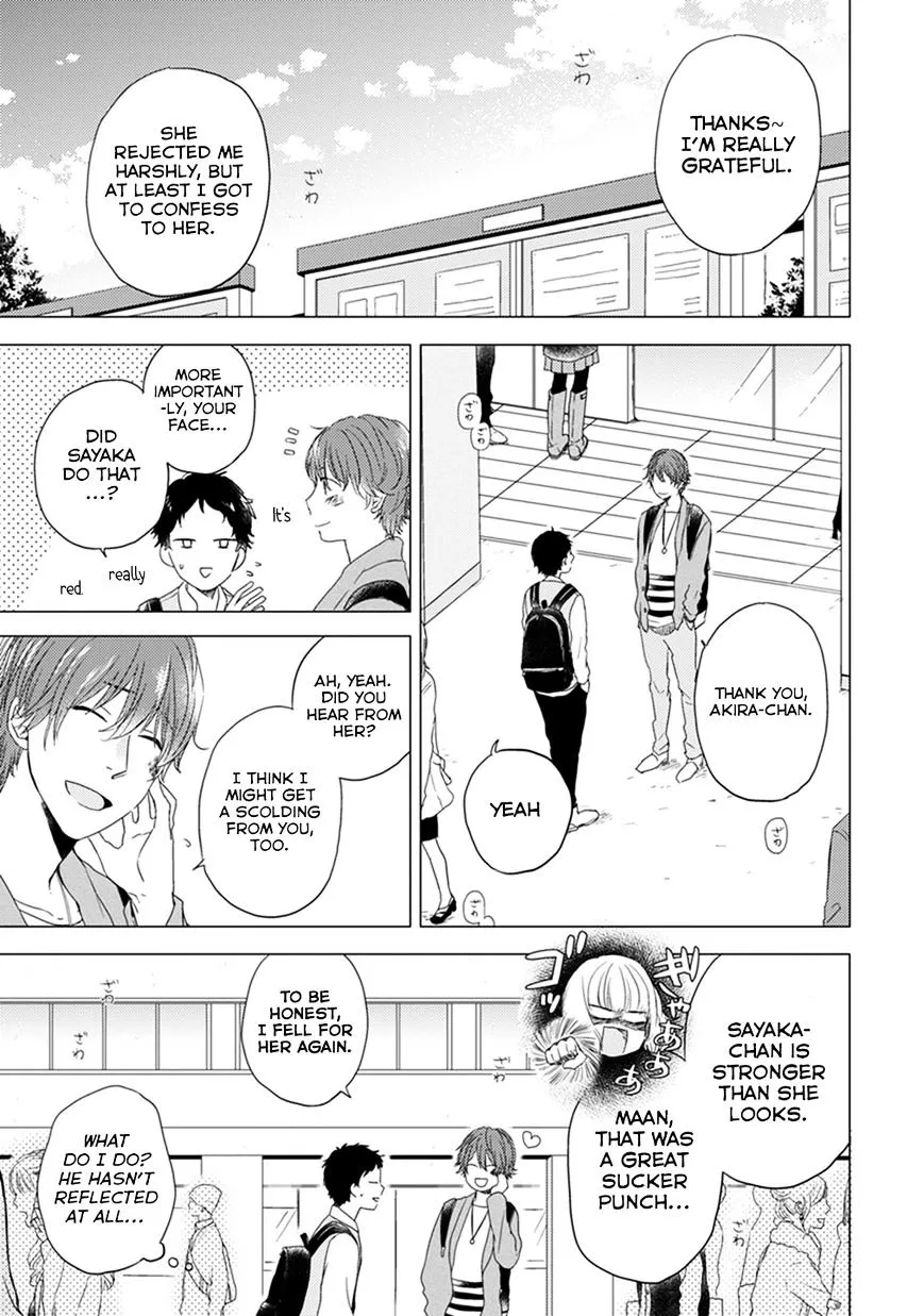 Read Otonari Complex chapter 7 image 3 on Lezhin
