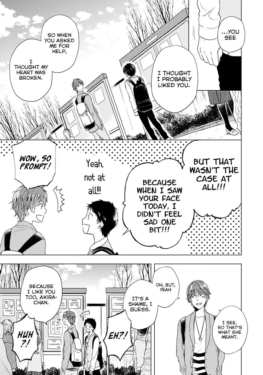 Read Otonari Complex chapter 7 image 5 on Lezhin