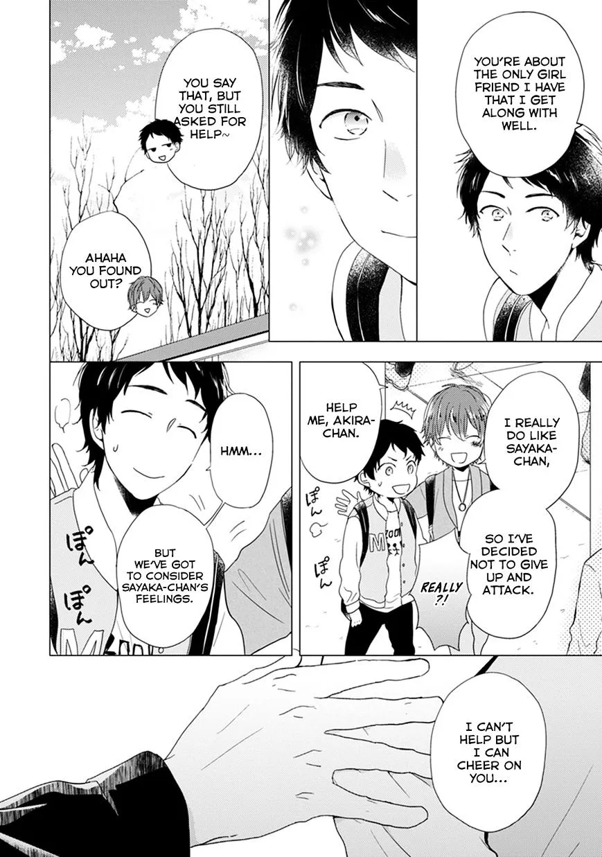 Read Otonari Complex chapter 7 image 6 on Lezhin