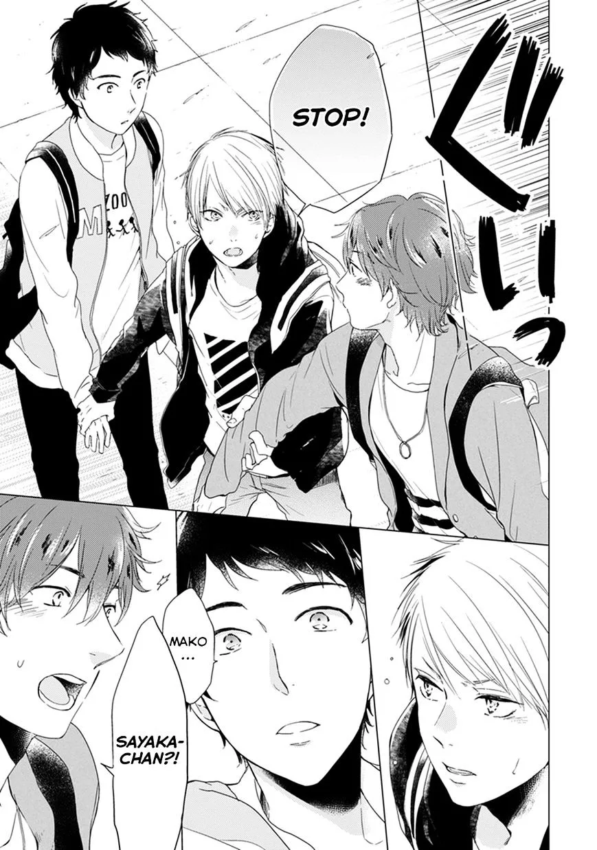 Read Otonari Complex chapter 7 image 7 on Lezhin