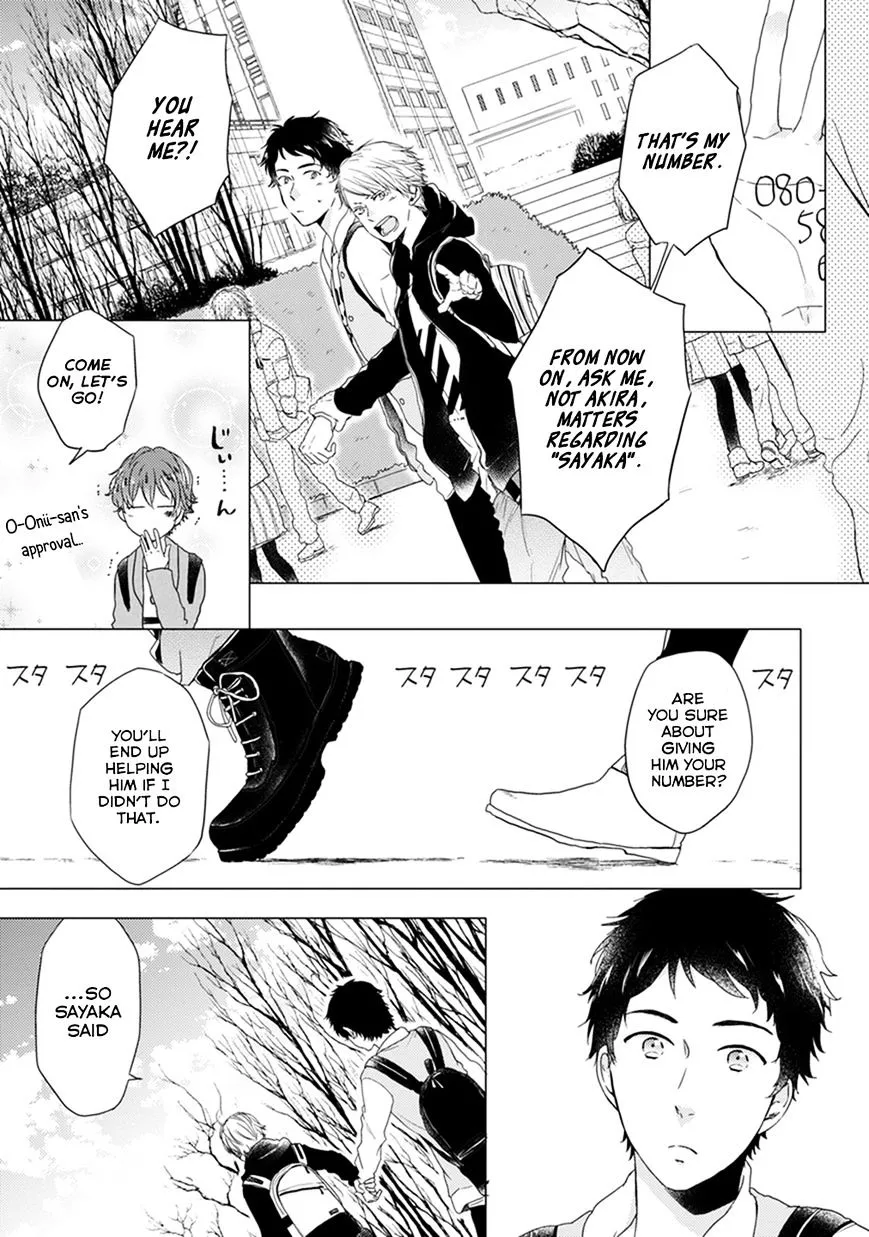 Read Otonari Complex chapter 7 image 9 on Lezhin