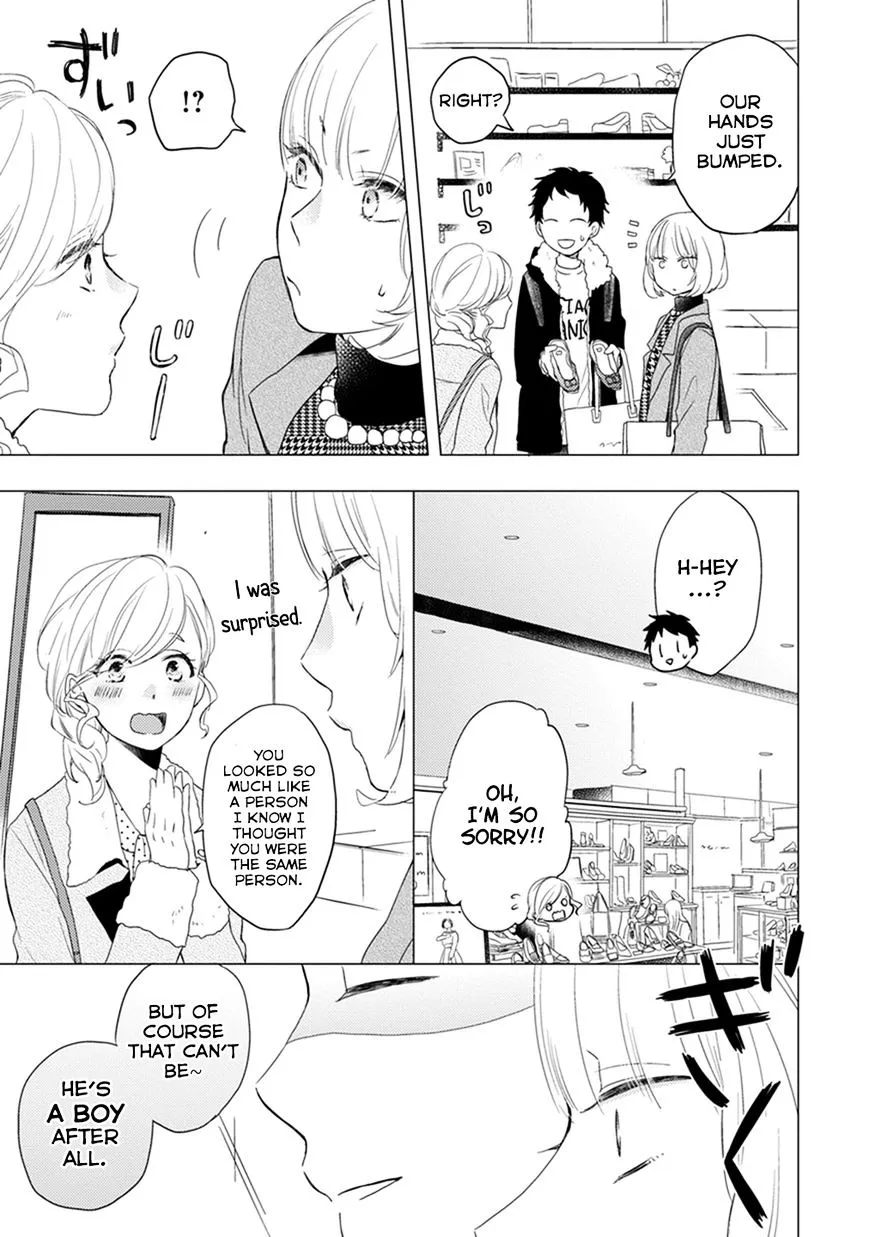 Read Otonari Complex chapter 8 image 11 on Lezhin