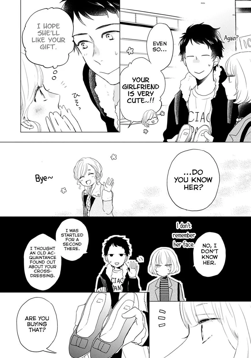 Read Otonari Complex chapter 8 image 12 on Lezhin