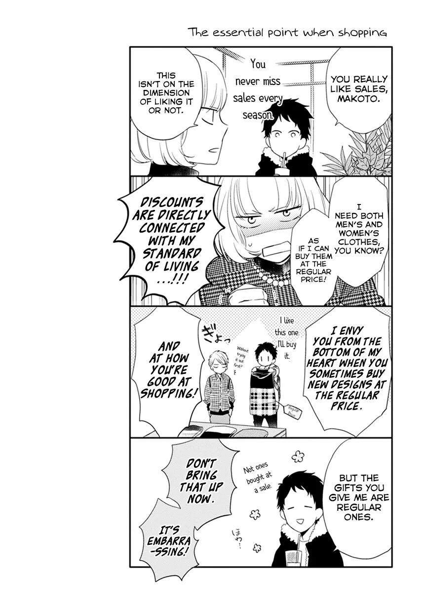 Read Otonari Complex chapter 8 image 14 on Lezhin
