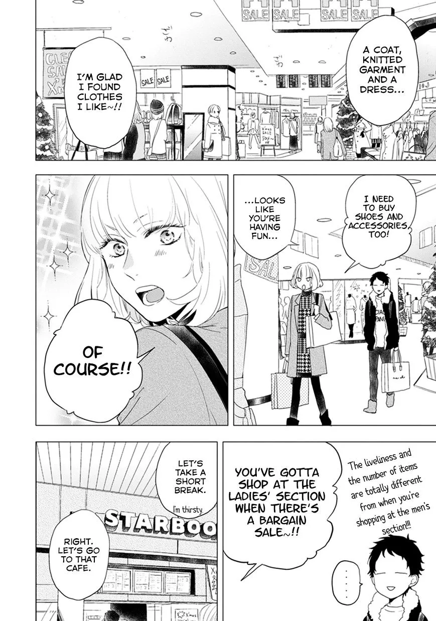 Read Otonari Complex chapter 8 image 2 on Lezhin