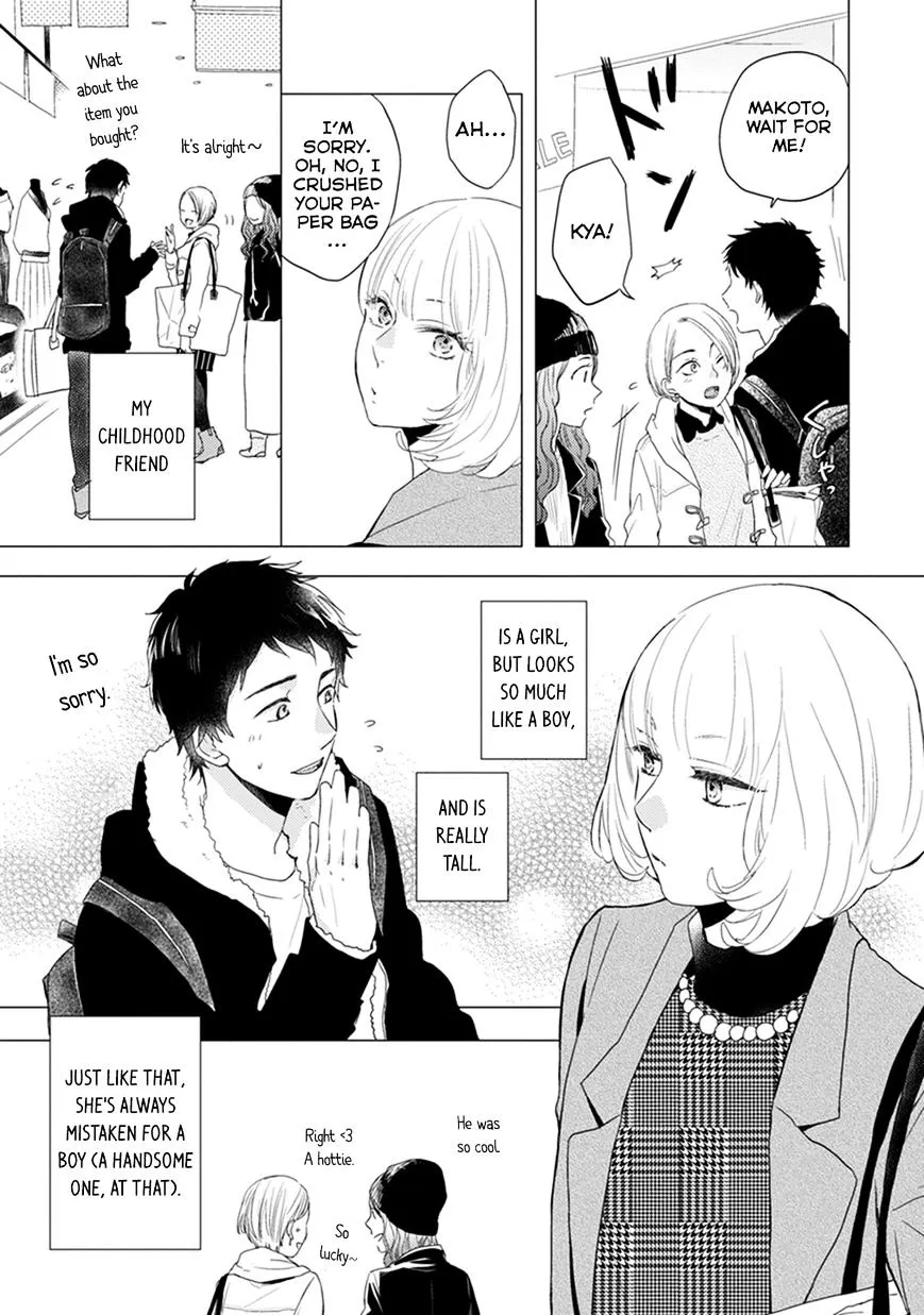Read Otonari Complex chapter 8 image 3 on Lezhin
