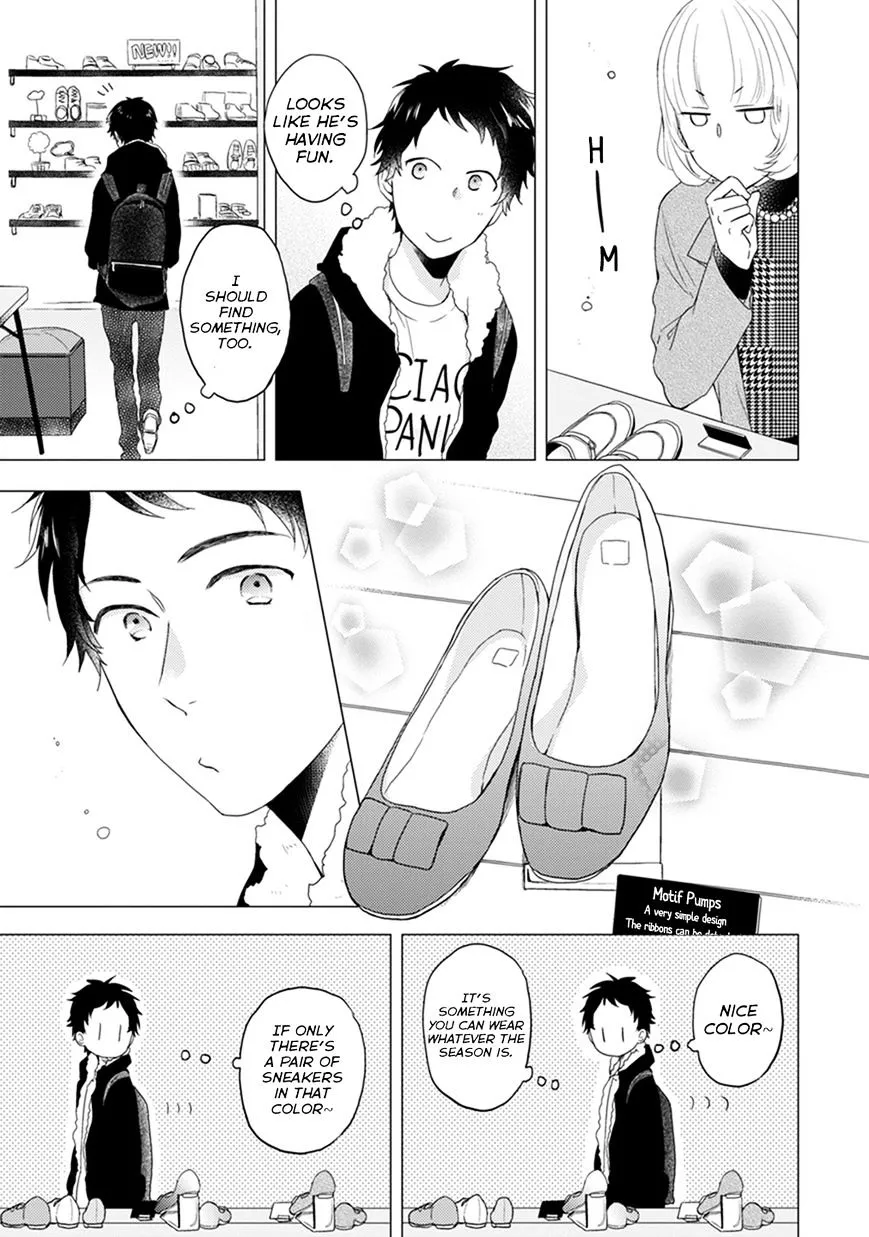 Read Otonari Complex chapter 8 image 7 on Lezhin