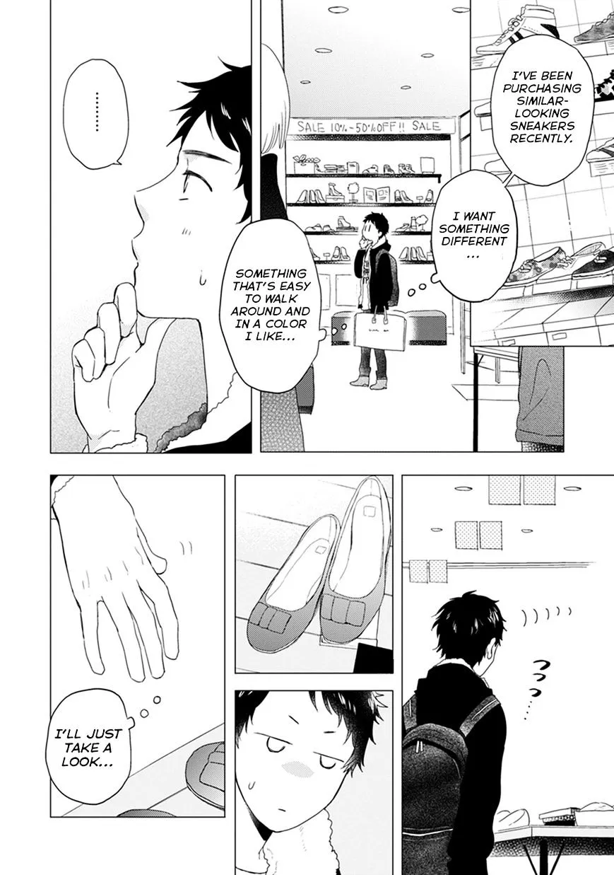 Read Otonari Complex chapter 8 image 8 on Lezhin