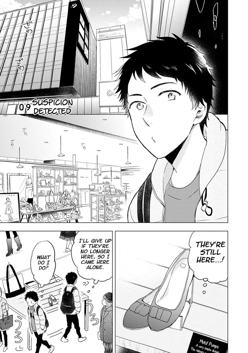 Read Otonari Complex chapter 9 image 1 on Lezhin