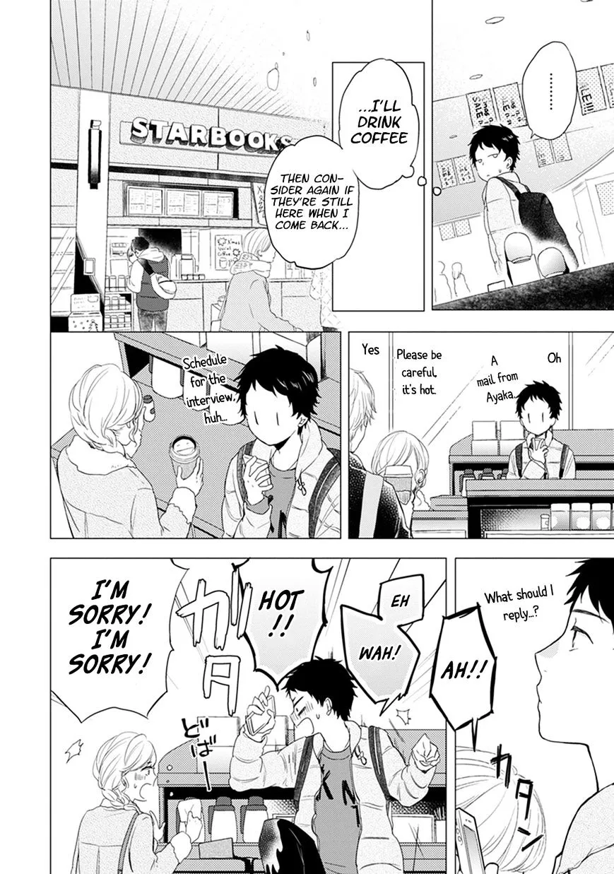Read Otonari Complex chapter 9 image 2 on Lezhin