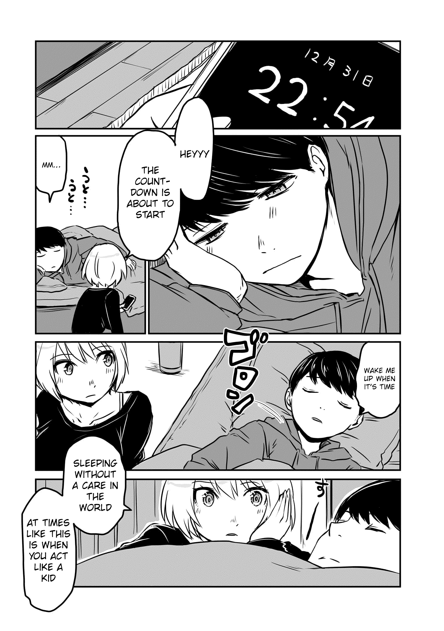 Otonari no Oneesan ni Arekore sareru Manga Chapter 43.6 page 5 - 
