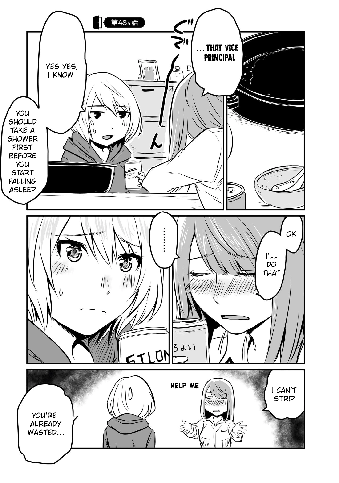 Otonari no Oneesan ni Arekore sareru Manga Chapter 48.5 page 3 - 